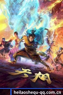 海角网 APP 界面